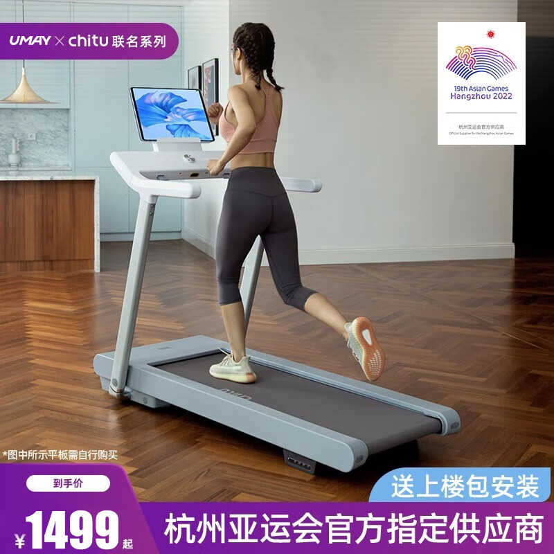 买什么牌子跑步机好_2025年热门跑步机_跑步机品牌排行榜前十名