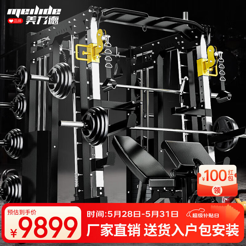 开yunapp体育官网入口下载手机版 综合训练器哪个品牌好？高性价比三款推荐，家用健身首选