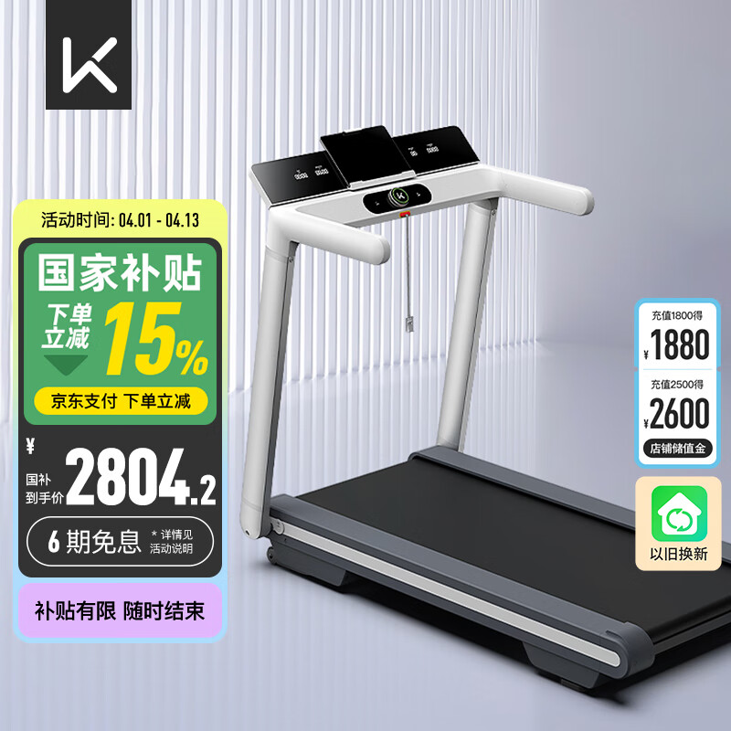 买什么牌子跑步机好_2025年性价比高跑步机_跑步机品牌推荐