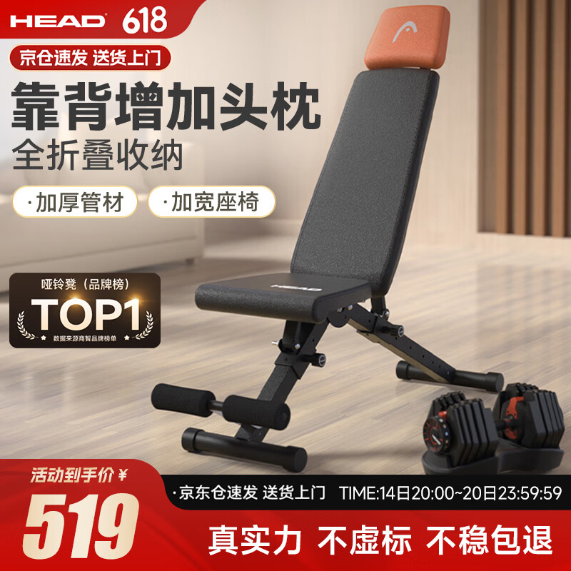 髋关节训练椅_卧推椅选择指南_稳定性与舒适度