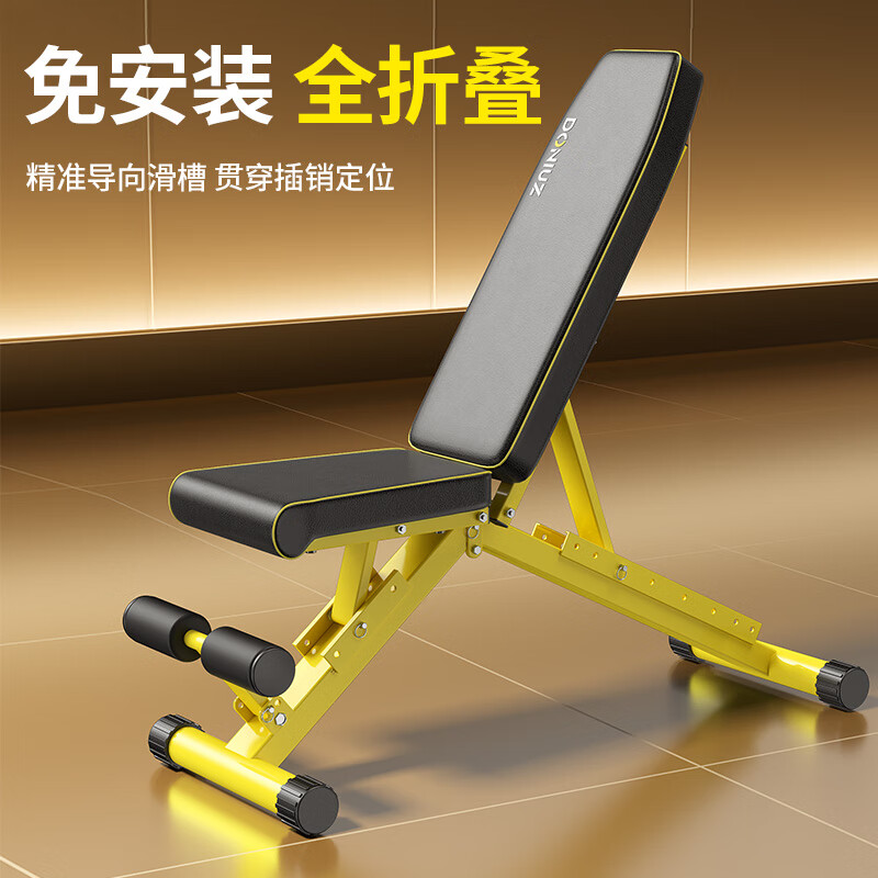 开yun体育app官方下载入口 卧推椅怎么选？高性价比品牌推荐，练出饱满胸肌更轻松