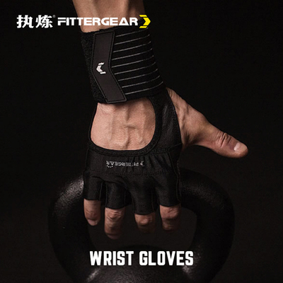 典型产品：FitterGear健身半指手套单杠器械训练运动防滑透气硬拉护腕护具