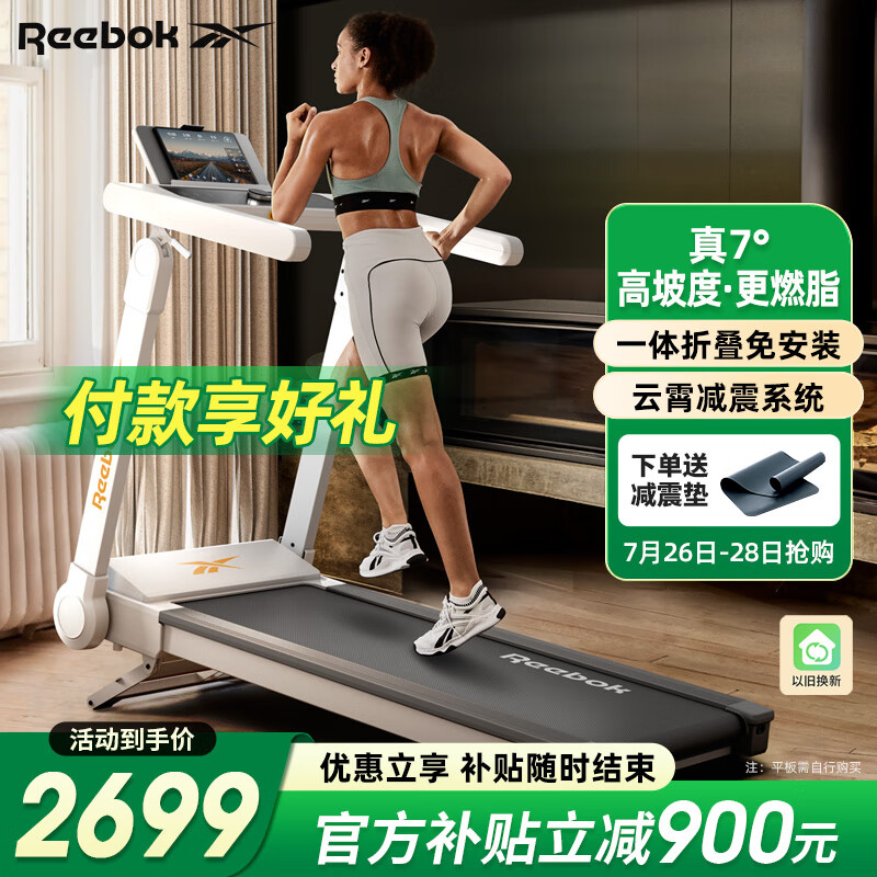 买什么牌子跑步机好_跑步机品牌排名前十_家用跑步机推荐