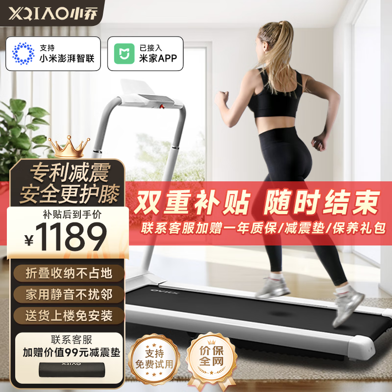 家用跑步机推荐_跑步机品牌排名前十_买什么牌子跑步机好