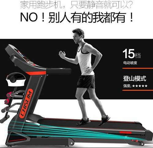 跑步机什么牌子质量好_跑步机十大品牌排行榜_易跑牌跑步机品牌介绍