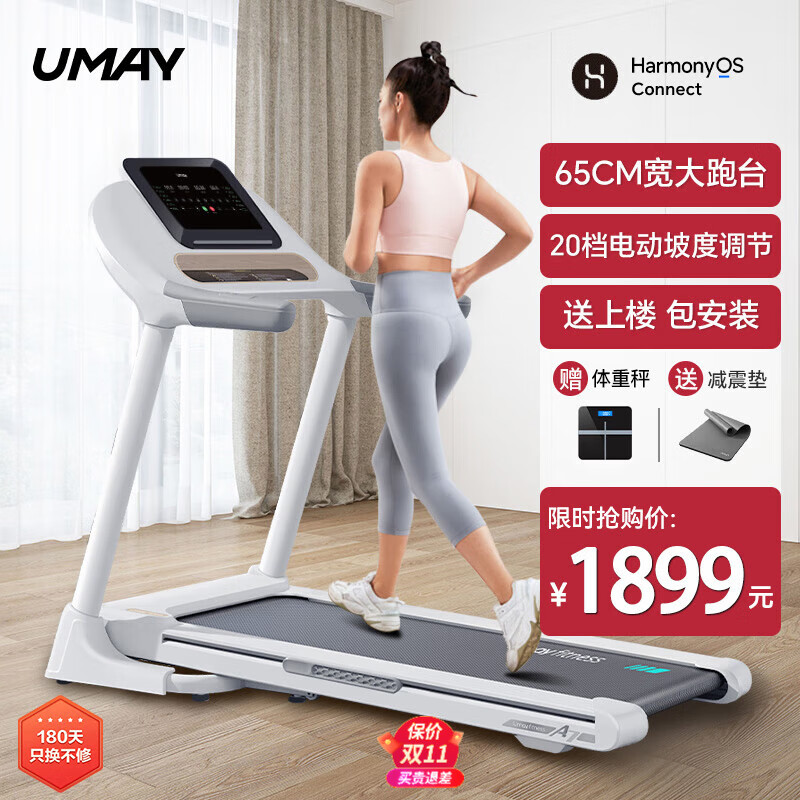 家用跑步机品牌推荐_2024年值得入手的十款跑步机_什么牌子跑步机质量好