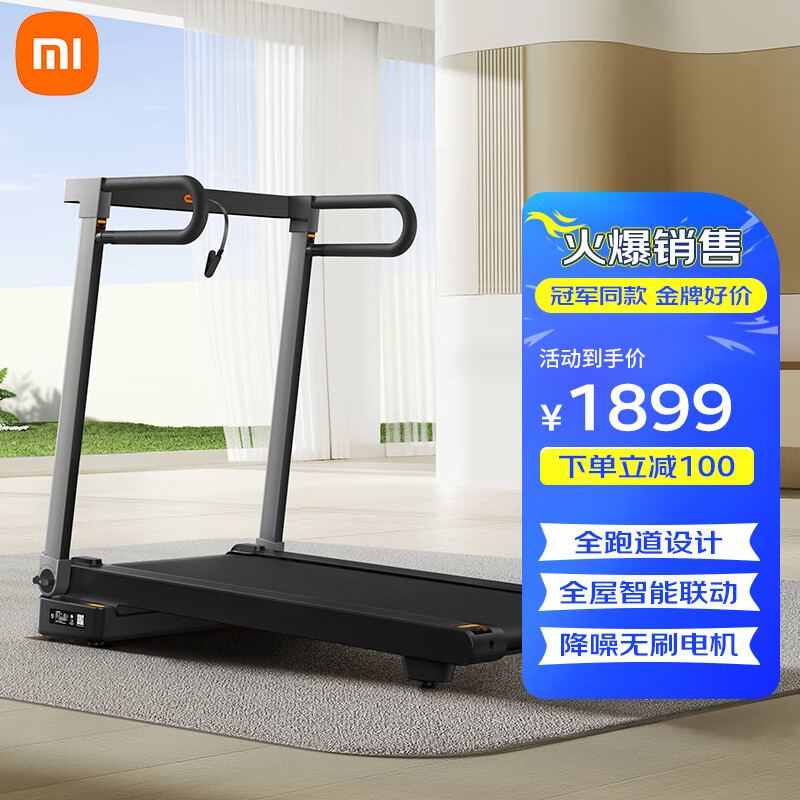 家用跑步机品牌推荐_2024年值得入手的十款跑步机_什么牌子跑步机质量好