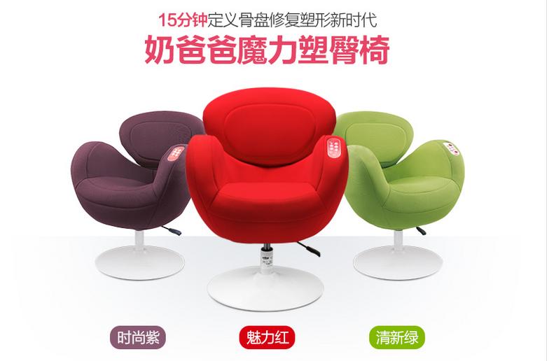 髋关节训练椅_奶爸爸魔力塑臀椅功能_产后骨盆矫正