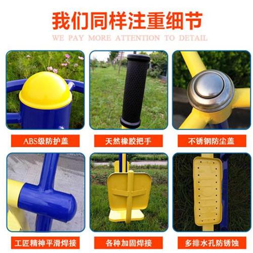达创体育农村小区健身器材大全