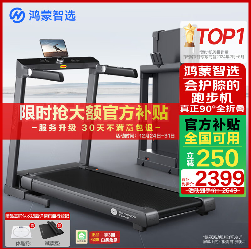 韩漫漫画网站免费观看下拉式 跑步机品牌排行榜前十名，选购无忧的健身新选择