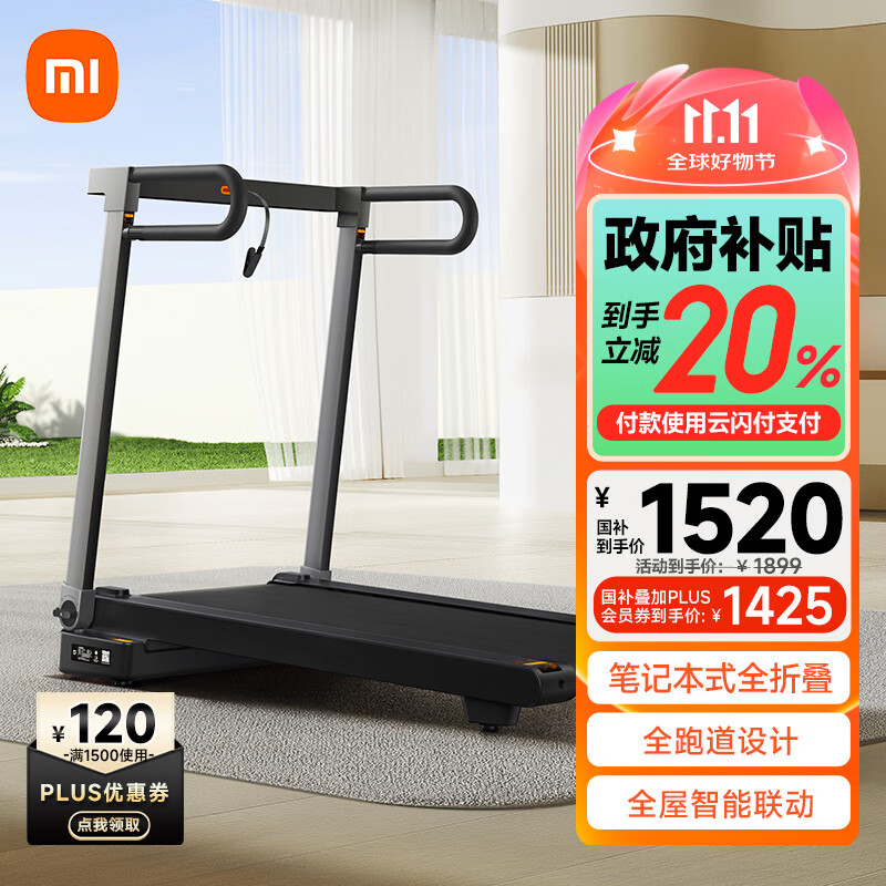 京东京造跑步机推荐_跑步机品牌排行榜前10名_跑步机什么牌子好 跑步机如何