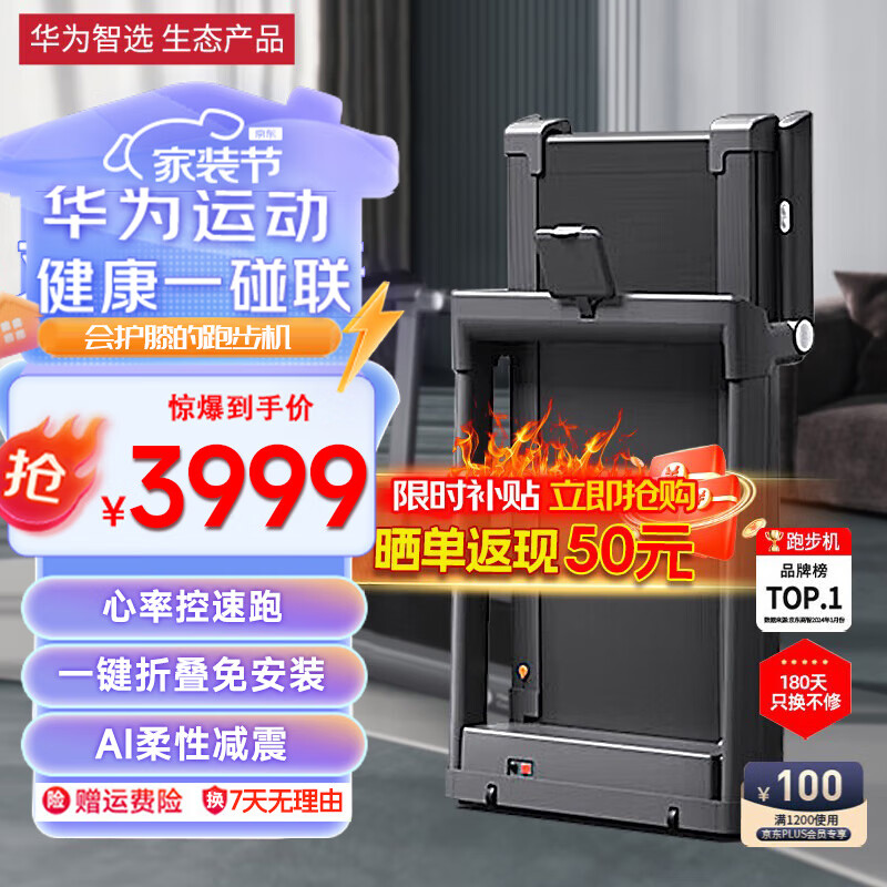 yy漫画画免费读漫画下拉式在线观看 口碑比较好的十大跑步机品牌有哪些？这十款总有一款合适你