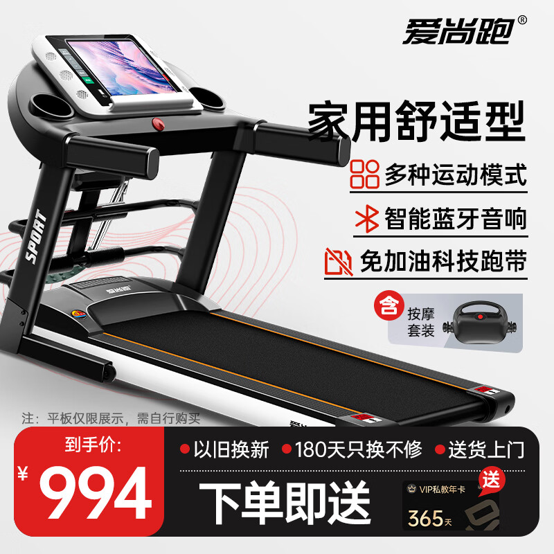 口碑好的跑步机品牌有哪些_家用跑步机品牌推荐_跑步机什么牌子好 跑步机如何