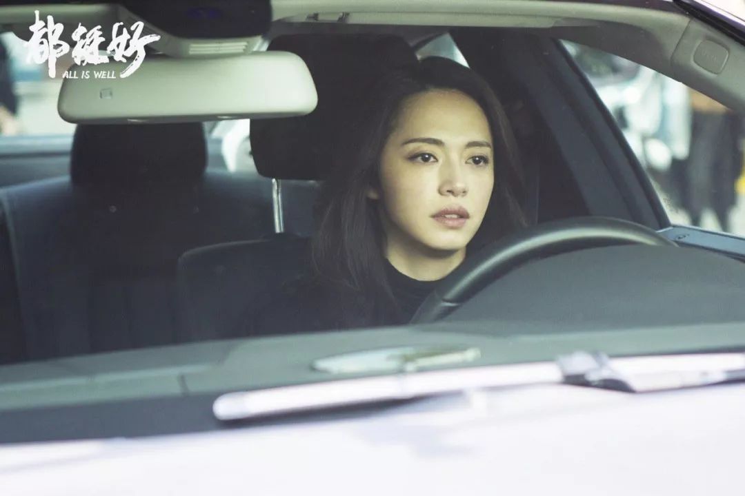 都挺好 原生家庭 重男轻女_hsextv hsex.tv