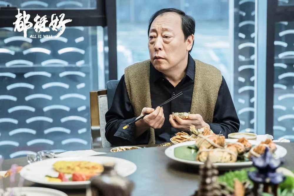 都挺好 原生家庭 重男轻女_hsextv hsex.tv