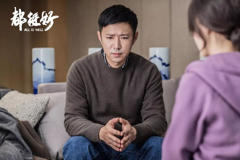 都挺好 原生家庭 重男轻女_hsextv hsex.tv