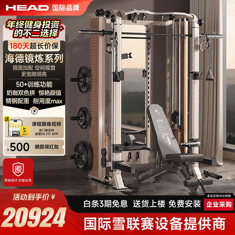 多功能综合训练器品牌_综合训练器品牌排名_2025年综合训练器十大排名