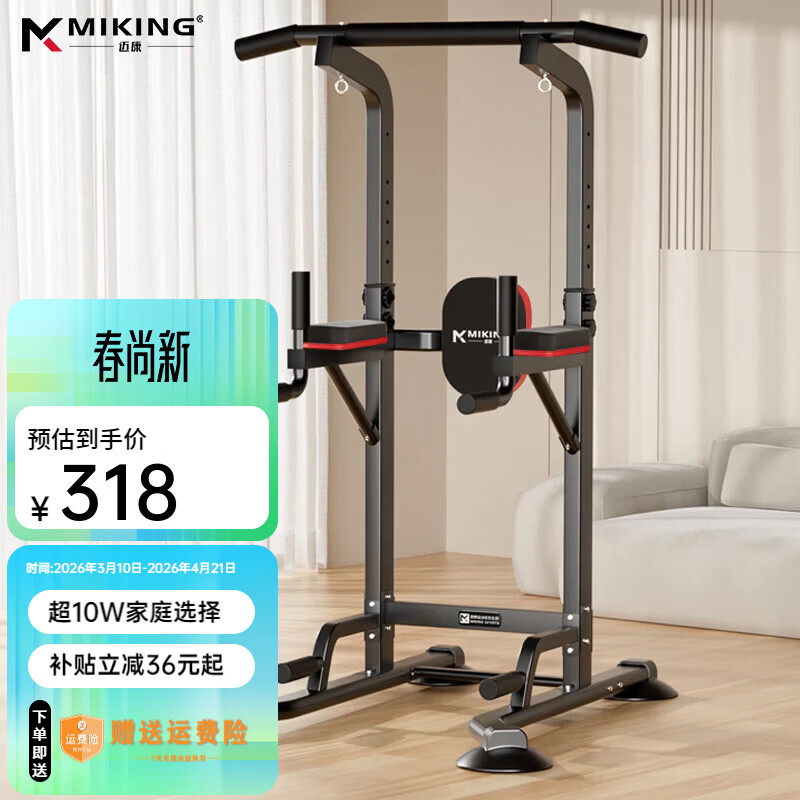 多功能综合训练器品牌_综合训练器品牌排名_2025年综合训练器十大排名