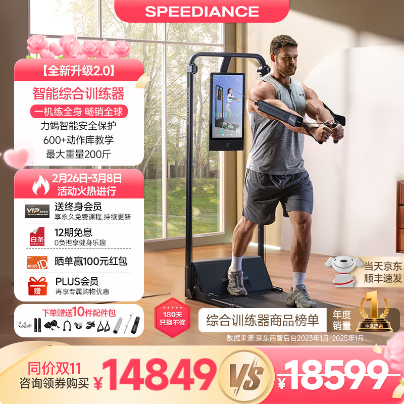 2025年最值得选择的十款零差评综合训练器_多功能综合训练器品牌_综合训练器哪个品牌好