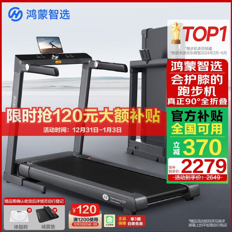 跑步机品牌排行榜10强_麦瑞克跑步机推荐_跑步机什么牌子好 跑步机如何