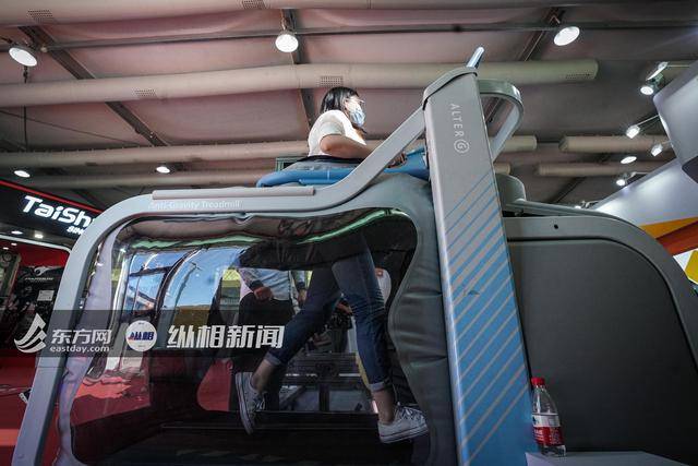 yy漫画画免费读漫画下拉式在线观看 NASA宇航员、NBA球星用的反重力黑科技跑步台，我们在服贸会上体验到了