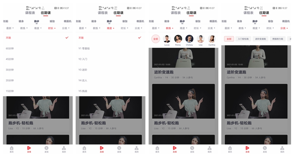 家用跑步机质量排名_家用跑步机选购指南_野小兽P30跑步机评测