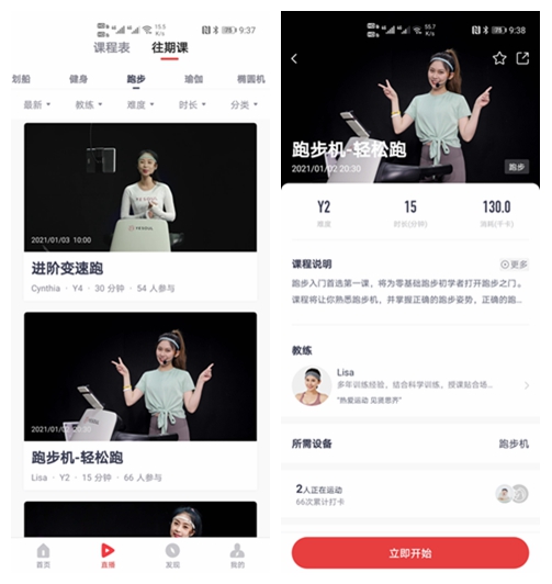 家用跑步机质量排名_家用跑步机选购指南_野小兽P30跑步机评测