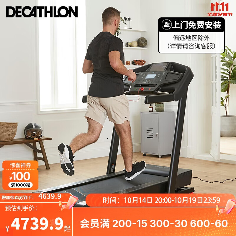 什么牌子的跑步机好_家用跑步机品牌推荐_2024高性价比跑步机推荐