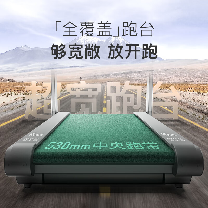 跑步机选购指南_许子衡跑步机跑步机什么牌子好_家用跑步机推荐