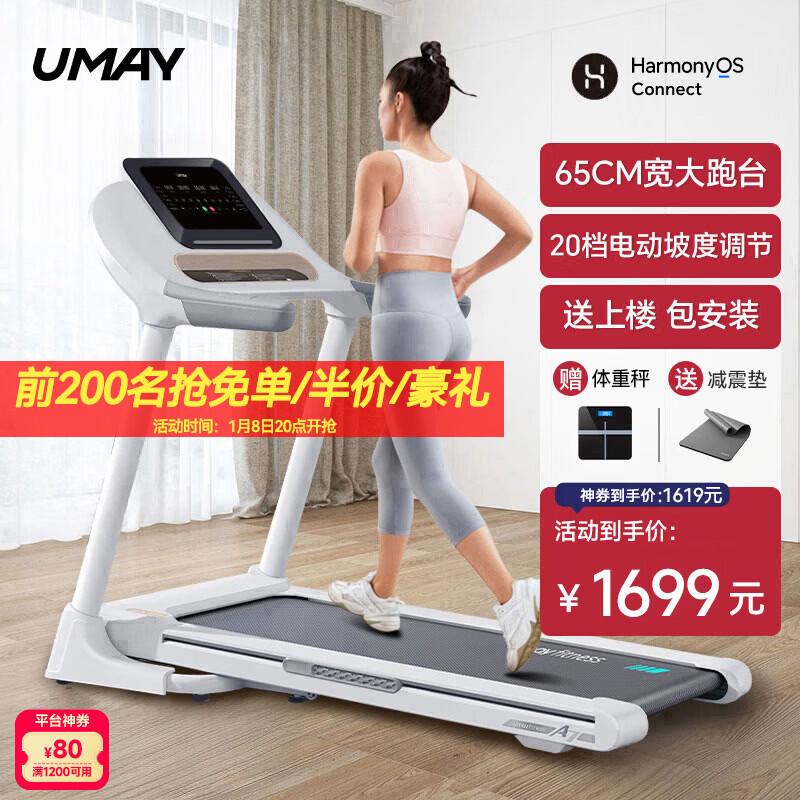 商务跑步机什么牌子好_金史密斯跑步机TRG1F推荐_2026年跑步机Top10品牌横评