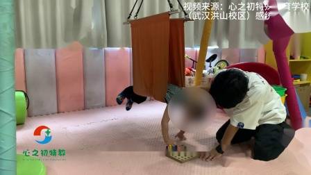 儿童感统训练游戏课题:网缆插棍-目标:刺激前庭觉,提高手眼协调及精细动作能力,培养专注力-来源:武汉心之初特殊教育学校(洪山校区)感统部殷老师