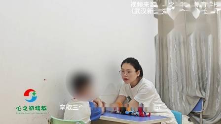 让自闭症孩子更快融入集体的训练课题“拿取3个物品”是一个很好的练习方式,它不仅能够锻炼儿童的听觉记忆力,还能增强他们的执行能力和注意力。来源:心之初特殊教育学校