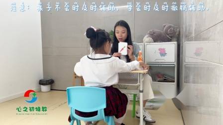 自闭症儿童康复训练课题:剪影卡片-锻炼孩子观察力、想象力以及专注力-来源:武汉心之初特殊教育学校阳逻校区(宝蕊湾特殊儿童康复中心)