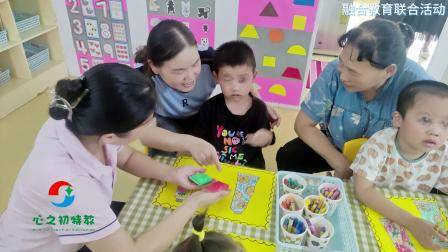 融合之光 爱心启航——章林幼儿园暨武汉心之初特教融合教育联合活动-此次联合活动让我们看到了教育工作者的力量,它能跨越差异,连接每一个纯真的心灵