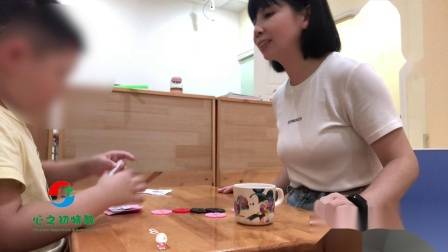 儿童亲子游戏课题:模仿大人当老师-武汉心之初特教学校目标:锻炼孩子的社交和语言表达能力