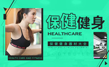 yy漫画画免费读漫画下拉式 【家用跑步机】跑步机怎么选才能不踩坑 跑步机选购避坑攻略