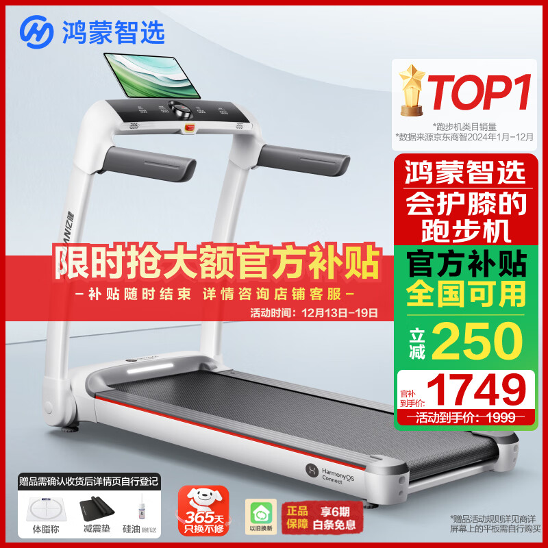 商务跑步机什么牌子好_家用跑步机选购指南_2026跑步机品牌推荐