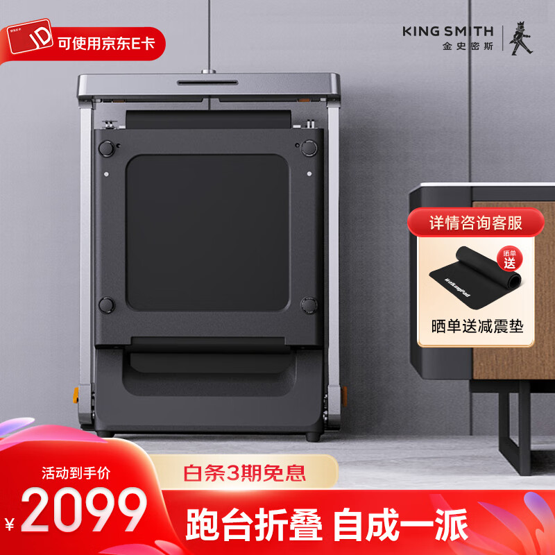 2026跑步机品牌推荐_家用跑步机选购指南_商务跑步机什么牌子好