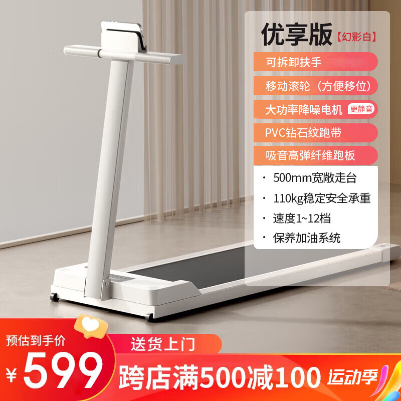 2026跑步机品牌推荐_家用跑步机选购指南_商务跑步机什么牌子好