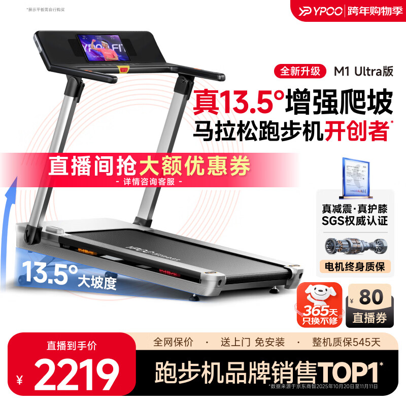 商务跑步机什么牌子好_家用跑步机选购指南_2026跑步机品牌推荐