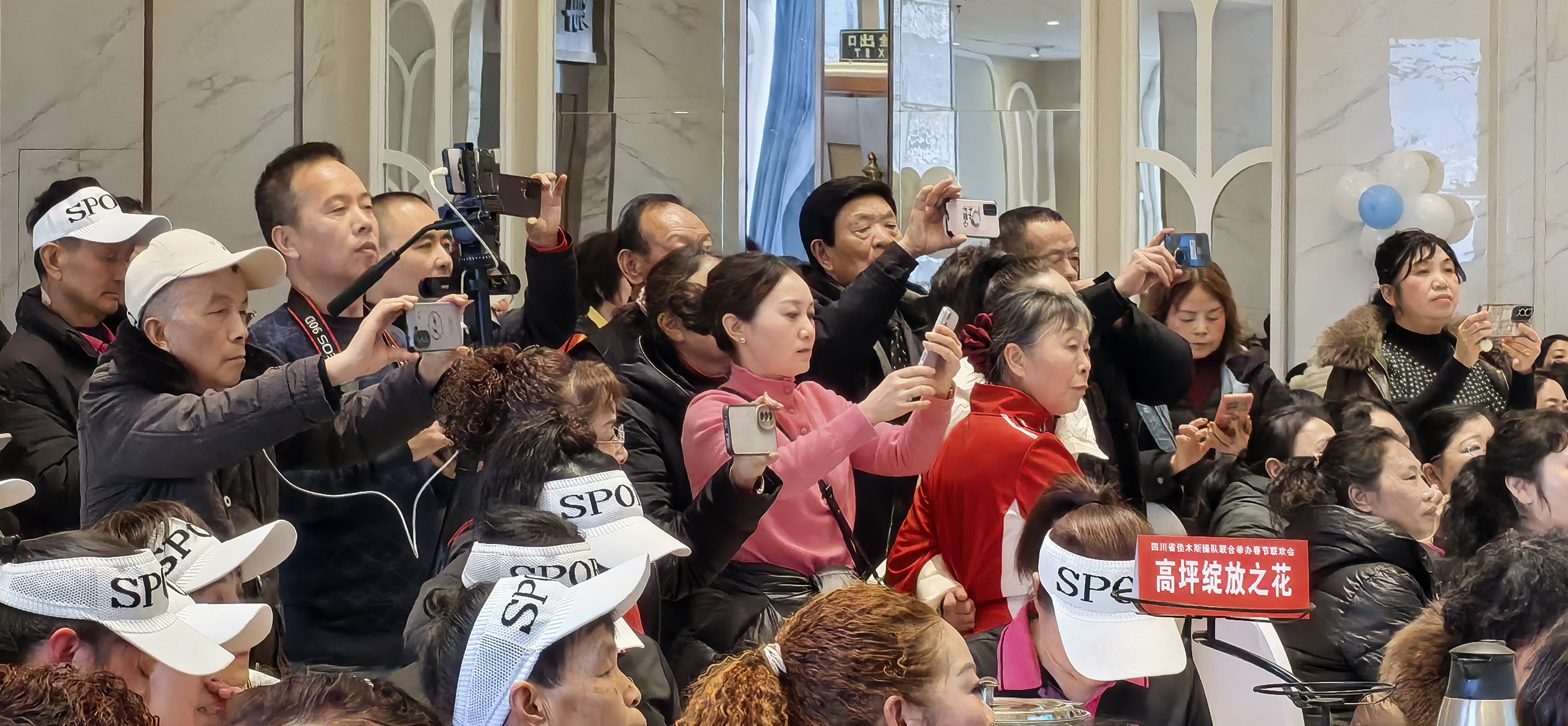 佳木斯健身操_川东北健身操爱好者交流大会_佳木斯健身操展演活动