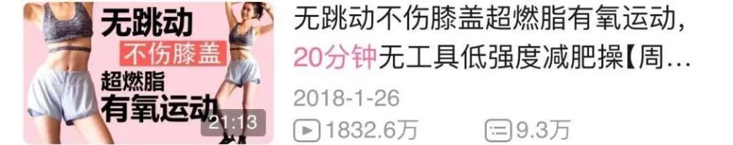 郑多燕小红帽有氧健身操_郑多燕减肥舞健身舞-有氧操下载_刘畊宏燃脂操