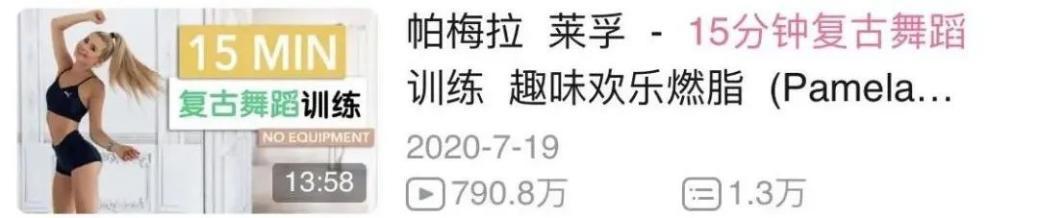 刘畊宏燃脂操_郑多燕减肥舞健身舞-有氧操下载_郑多燕小红帽有氧健身操