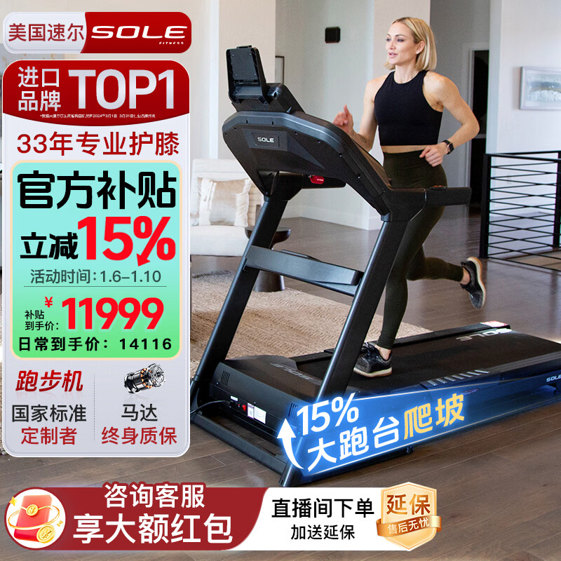 许子衡跑步机跑步机什么牌子好_跑步机十大品牌排行榜_麦瑞克静音折叠跑步机推荐