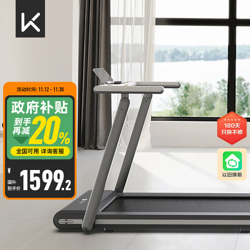 2024年跑步机品牌排行榜 前三名 跑步机品牌推荐_跑步机家用什么牌子好