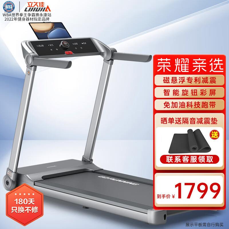 跑步机家用什么牌子好_2024年跑步机品牌排行榜 前三名 跑步机品牌推荐