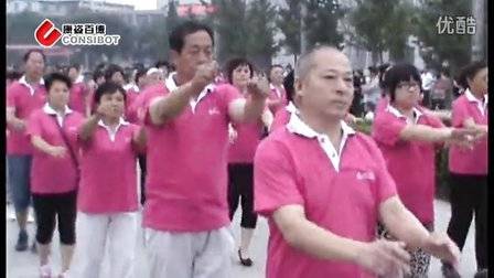 康姿百德北京昌平“全民健身 快乐同行 ”活动视频