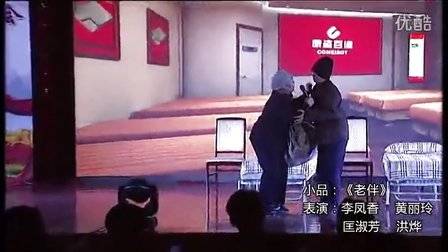 康姿百德《致敬！2012》年会集锦