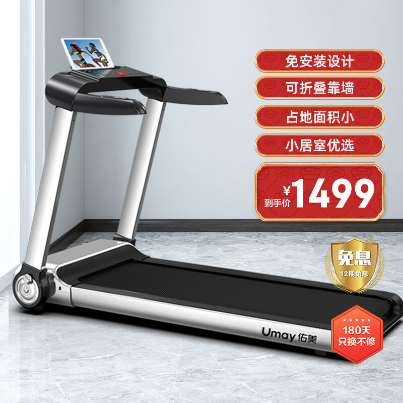 高品质跑步机选购指南_机械跑步机什么牌子好_跑步机品牌口碑推荐