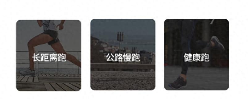 妖精漫画在线看漫画页面下拉式 跑步脚底酸疼 膝盖异响 可能是鞋选错了！试试5款高性价比缓震跑鞋